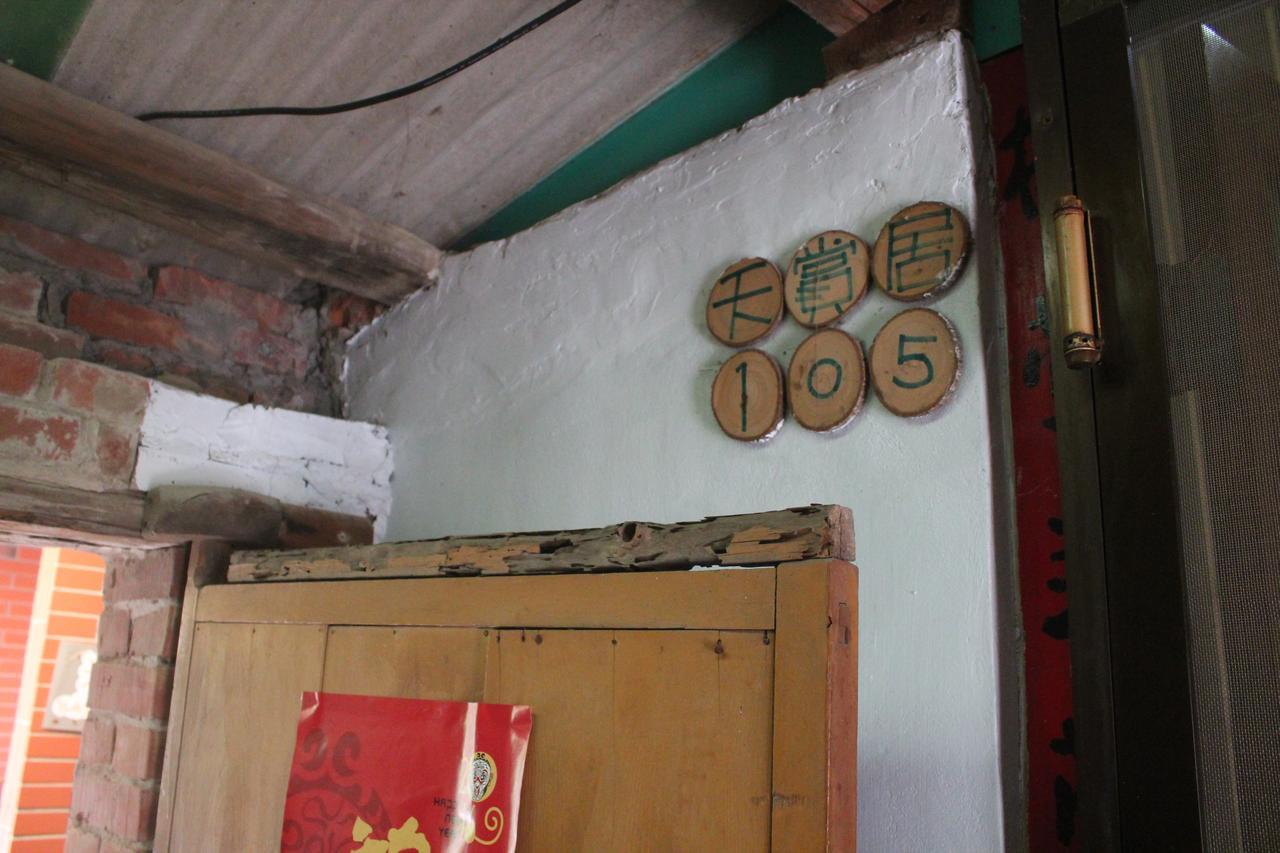 Sky Gift Traditional Farm B&B Dongshi  Exterior foto